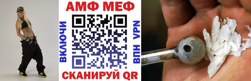 Купить где  Медногорск  Амфетамин 97% 