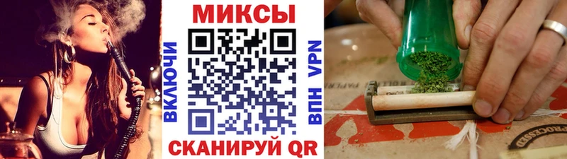 Купить закладки Медногорск Бутират вода