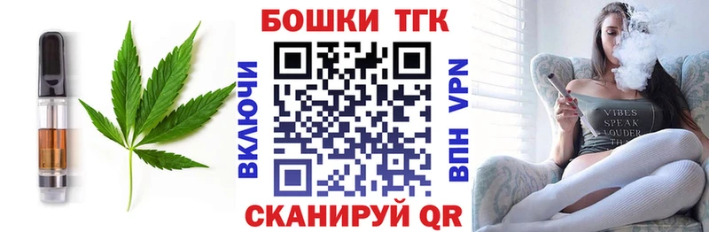 Canna-Cookies конопля  Купить закладки  Медногорск 