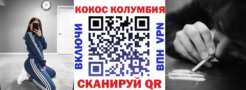 Купить закладки Медногорск COCAIN Эквадор