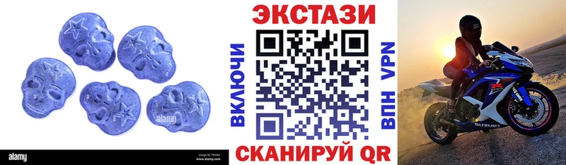 Купить закладки  Медногорск  Ecstasy VHQ 