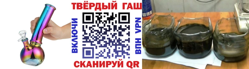 Гашиш убойный  Купить  Медногорск 