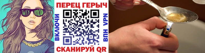 ГЕРОИН белый  Купить закладки  Медногорск 