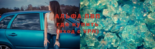 первитин Вязьма