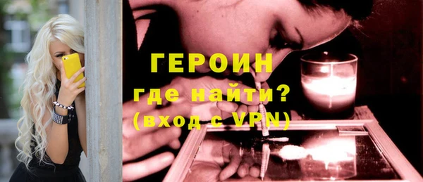 дурь Горно-Алтайск