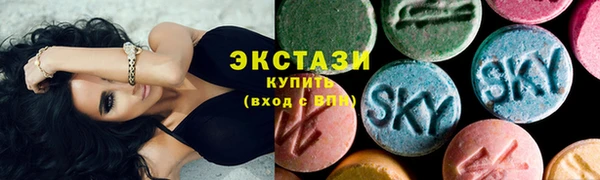 первитин Вязьма