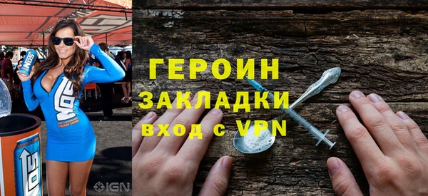 метамфетамин Горнозаводск