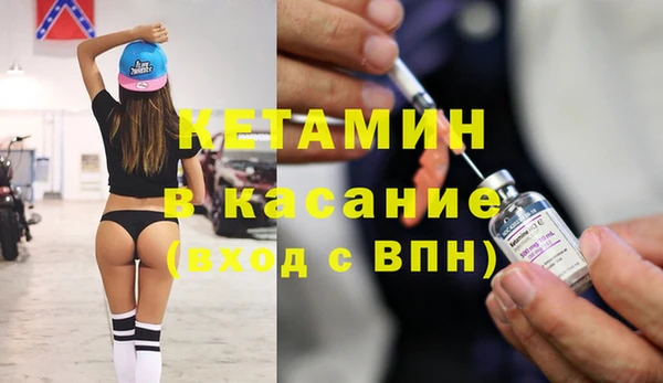 первитин Вязьма