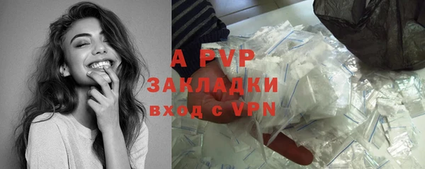 первитин Вязьма