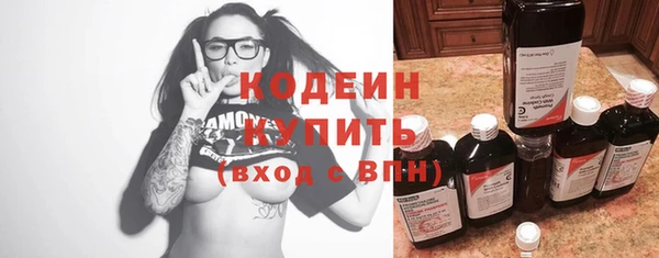 гашиш Вяземский