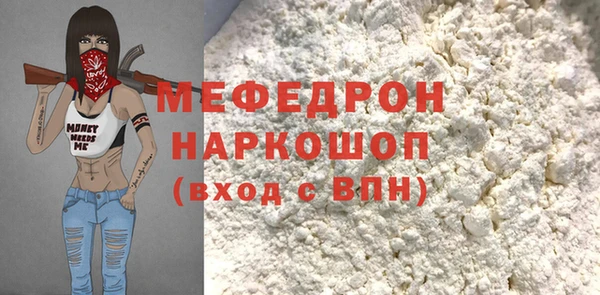 COCAINE Вязники