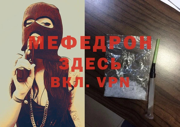 первитин Вязьма