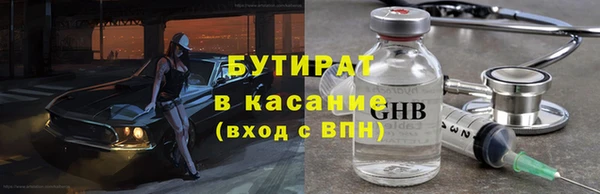 COCAINE Вязники
