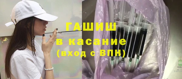 гашиш Вяземский