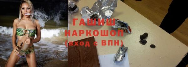 первитин Вязьма