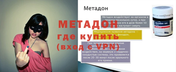 первитин Вязьма