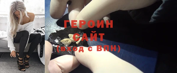 первитин Вязьма