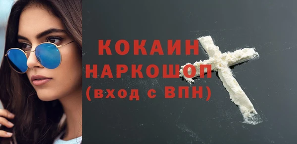 первитин Вязьма