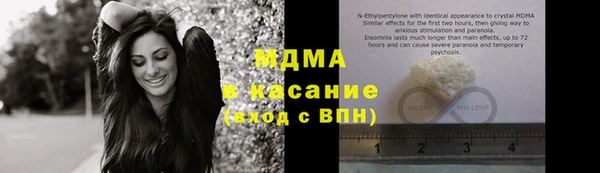 COCAINE Вязники