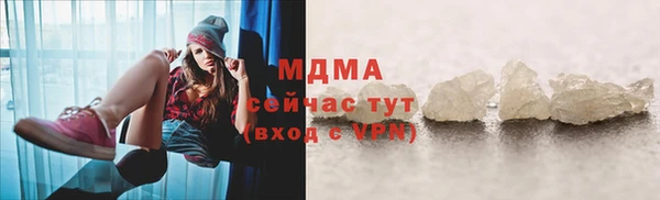 COCAINE Вязники