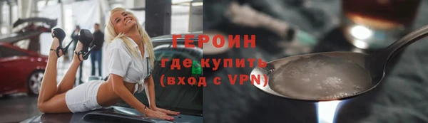 метамфетамин Горнозаводск