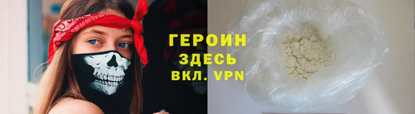 первитин Вязьма