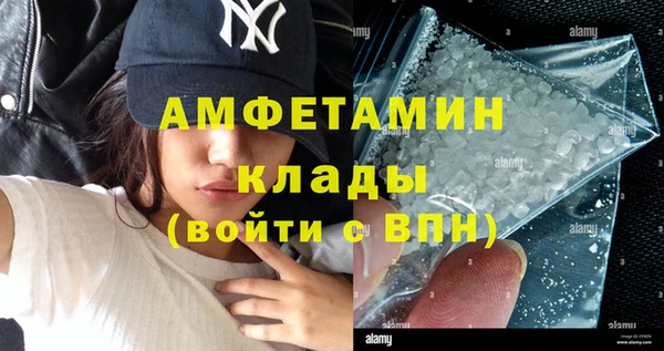первитин Вязьма