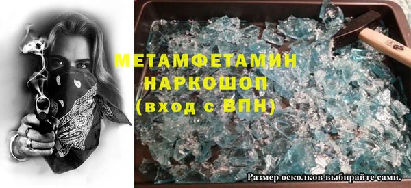 гашиш Вяземский