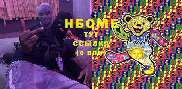 мяу мяу мука Горняк