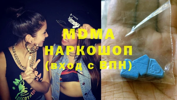 гашиш Вяземский
