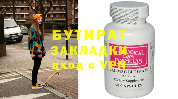 гашиш Вяземский
