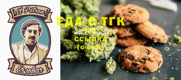 первитин Вязьма