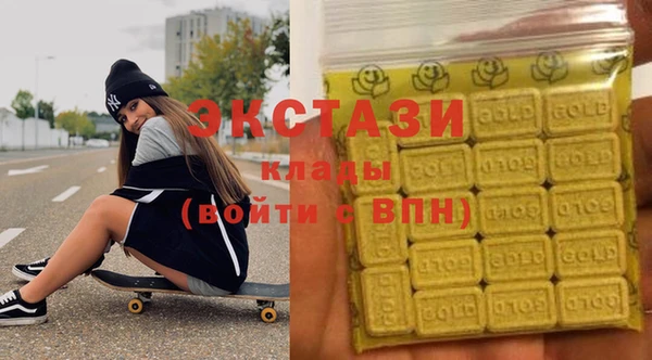 первитин Вязьма
