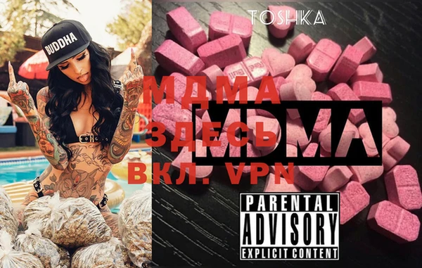 первитин Вязьма