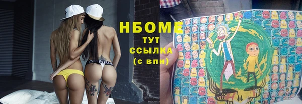 первитин Вязьма