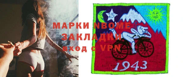 COCAINE Вязники