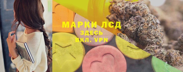 гашиш Вяземский