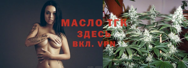 COCAINE Вязники