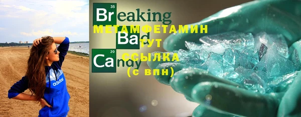гашиш Вяземский