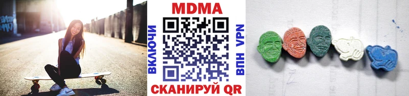 MDMA молли Медногорск