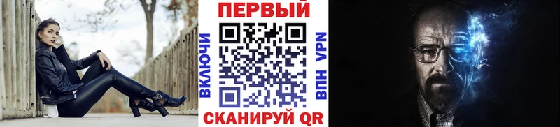 Первитин мет Медногорск