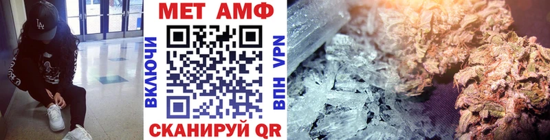 Метамфетамин витя  Купить  Медногорск 