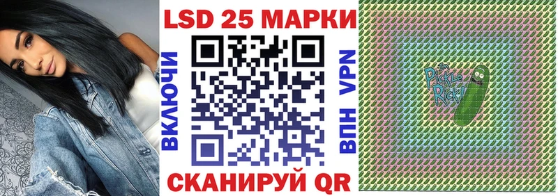Марки N-bome 1500мкг  Купить где  Медногорск 